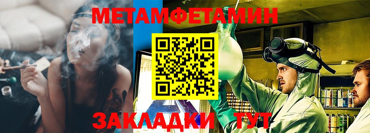 Амфетамин  Амфетамин  Вход с VPN  Избербаш  Амфетамин VHQ 