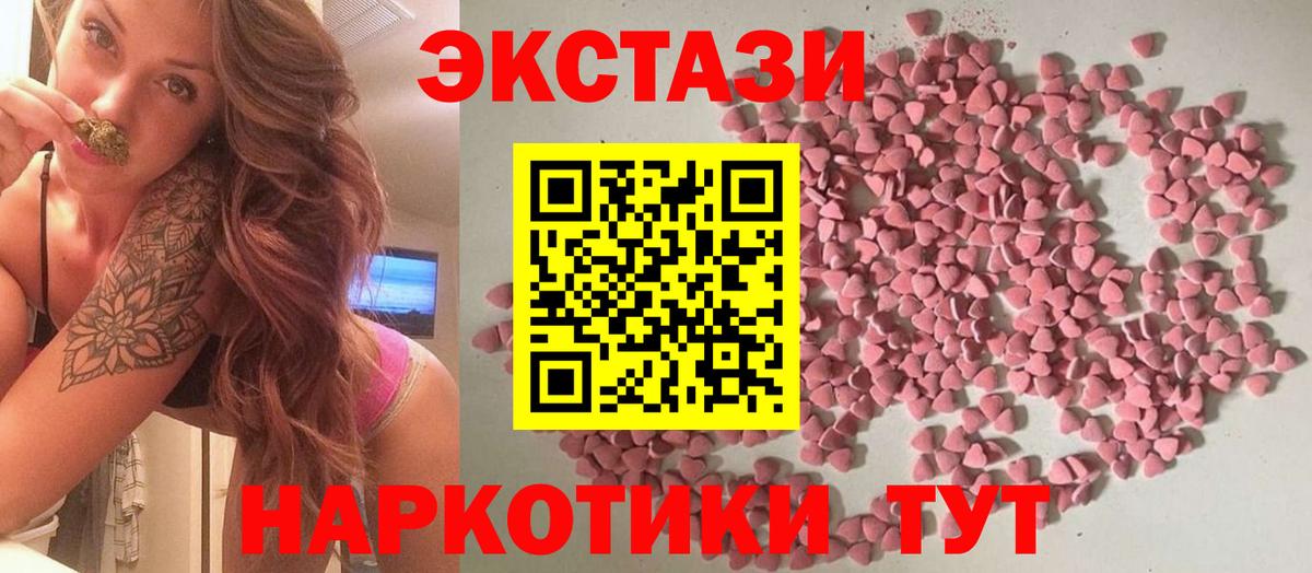 Экстази 99% Избербаш