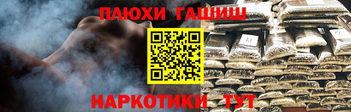 ГАШ hashish Избербаш