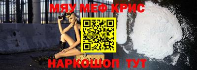 кокаин Бердск