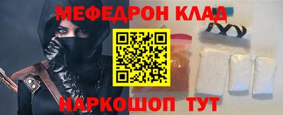 кокаин Бердск