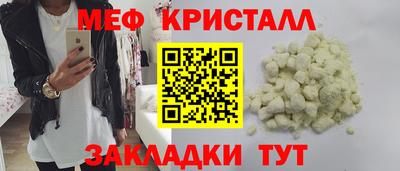 бошки Белореченск