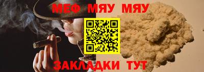 бошки Белореченск