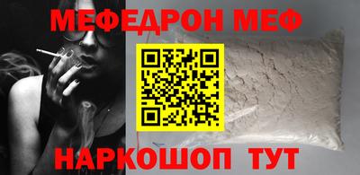 кокаин Бердск
