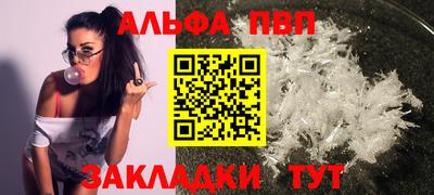 бошки Белореченск