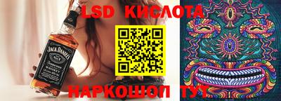 гидропоника Белорецк