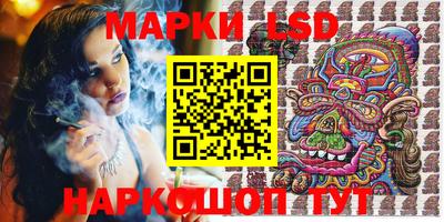 кокаин Бердск