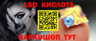 гидропоника Белорецк