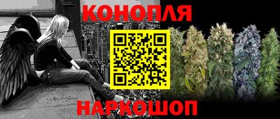 бошки Белореченск