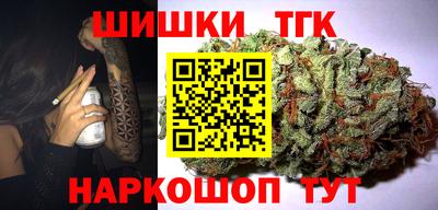 гидропоника Белорецк