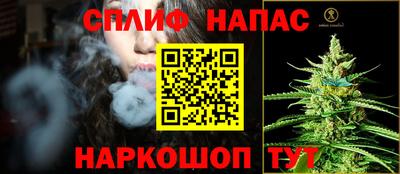 кокаин Бердск