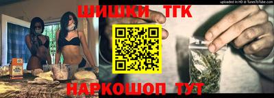 кокаин Бердск