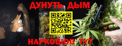 гидропоника Белорецк
