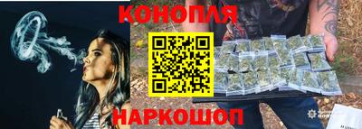 бошки Белореченск