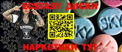 гидропоника Белорецк
