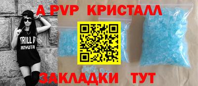 бошки Белореченск