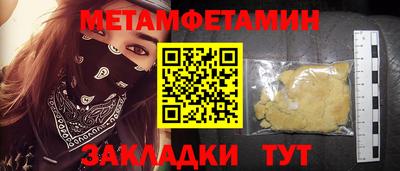 кокаин Бердск