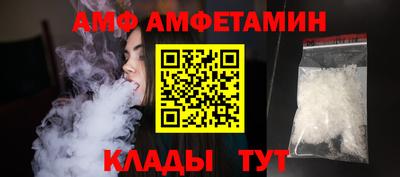 бошки Белореченск
