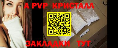 гидропоника Белорецк