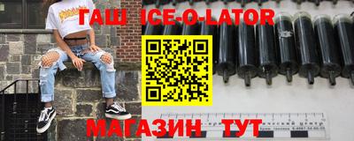 гидропоника Белорецк