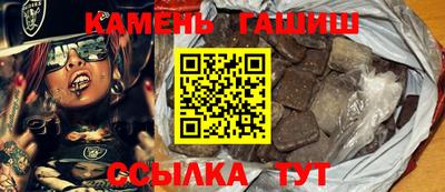 кокаин Бердск