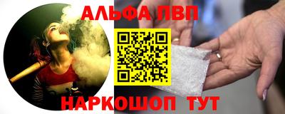 бошки Белореченск