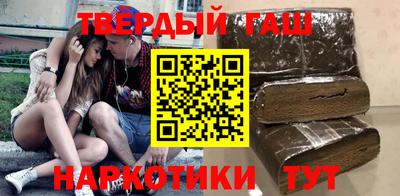 кокаин Бердск