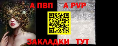 бошки Белореченск