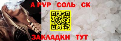 кокаин Бердск