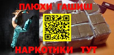 гидропоника Белорецк