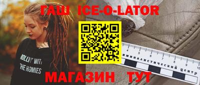 кокаин Бердск