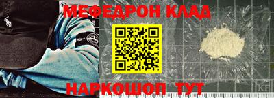 бошки Белореченск