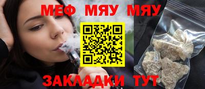 бошки Белореченск