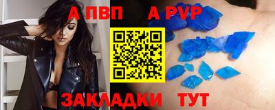 кокаин Бердск