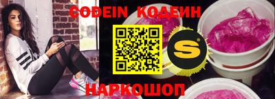 бошки Белореченск