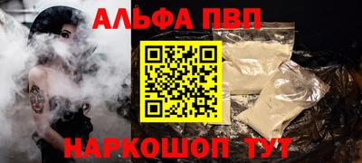 кокаин Бердск