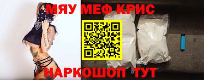 бошки Белореченск