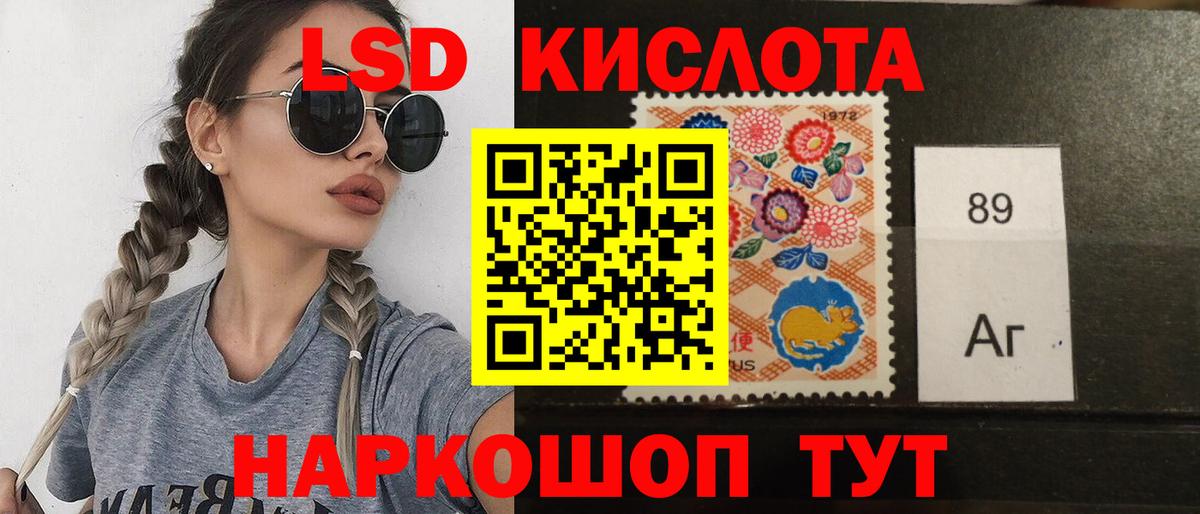 ЛСД экстази ecstasy  Вход с VPN  ЛСД экстази  LSD-25 экстази ecstasy  Избербаш 