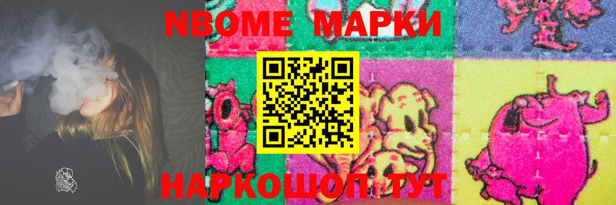 LSD-25 экстази кислота Избербаш