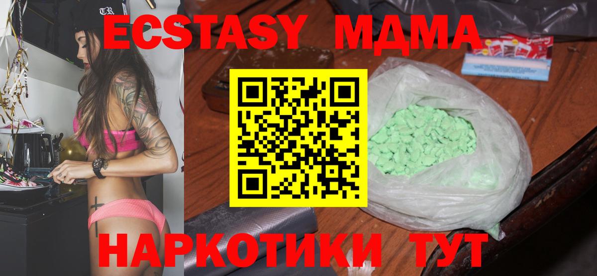 Избербаш  MDMA VHQ  MDMA VHQ  МДМА  Вход с VPN 