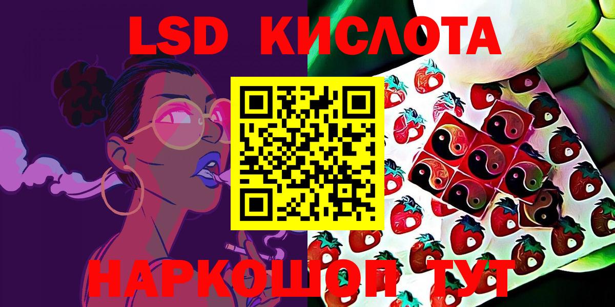 Марки NBOMe 1,8мг  Марки NBOMe 1,8мг  Избербаш  Вход с VPN 